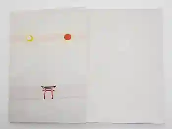 高鴨神社の御朱印帳