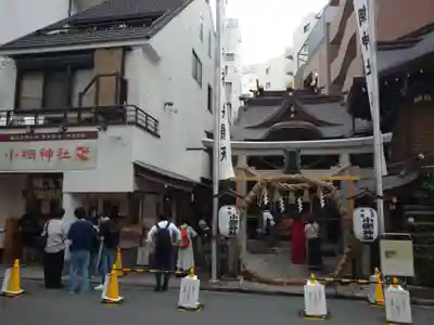 小網神社(東京都)