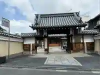 上徳寺(京都府)