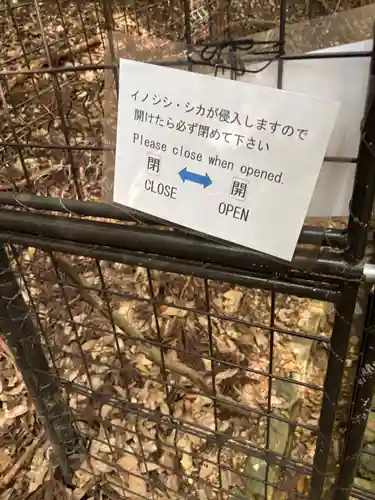 一條天皇円融寺北陵、堀河天皇後圓教寺陵(京都府)