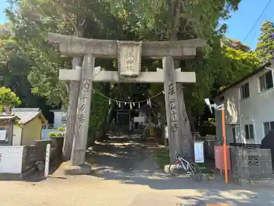 八桙神社(徳島県)