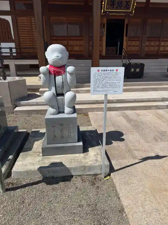 光徳寺(群馬県)