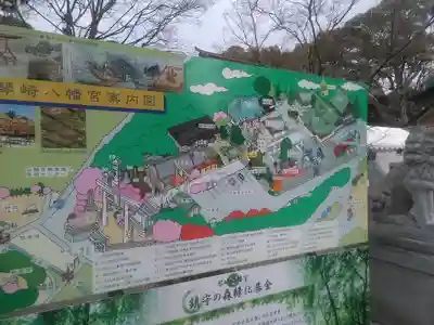 琴崎八幡宮のその他建物