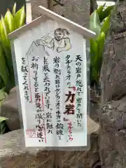 尼崎えびす神社(兵庫県)