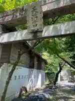 月瀬八幡宮(福岡県)
