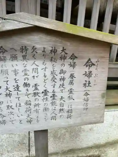 竹駒神社(宮城県)