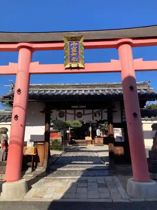 御霊神社(奈良県)