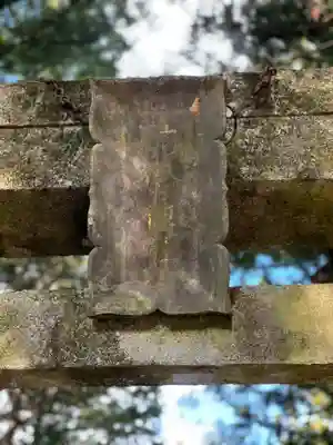 甲斐駒ヶ岳神社のその他建物