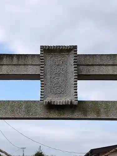 香取神社のその他建物