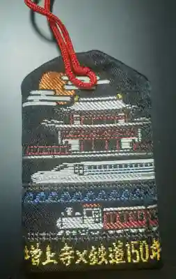 増上寺(東京都)