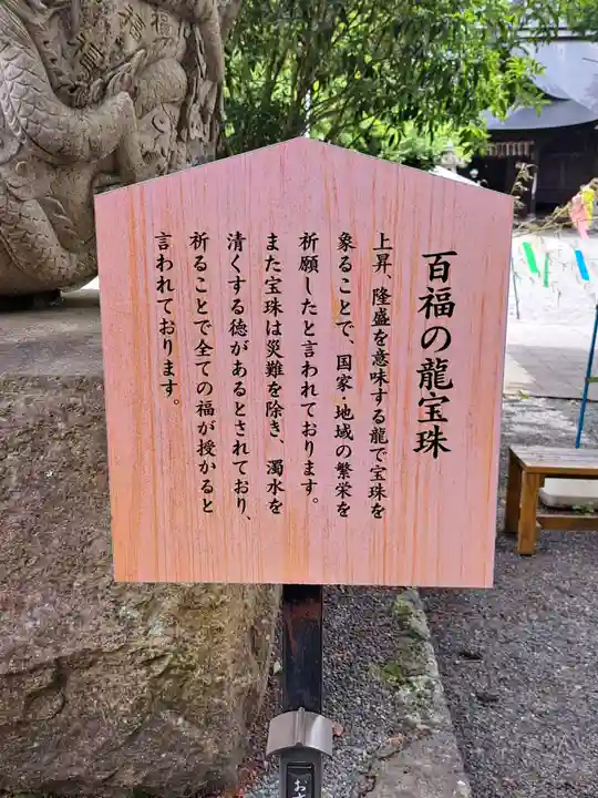 冨士御室浅間神社(山梨県)