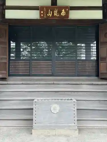 無量寺(神奈川県)