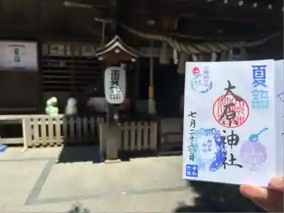 大宮・大原神社(千葉県)