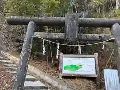 刈田嶺神社の鳥居