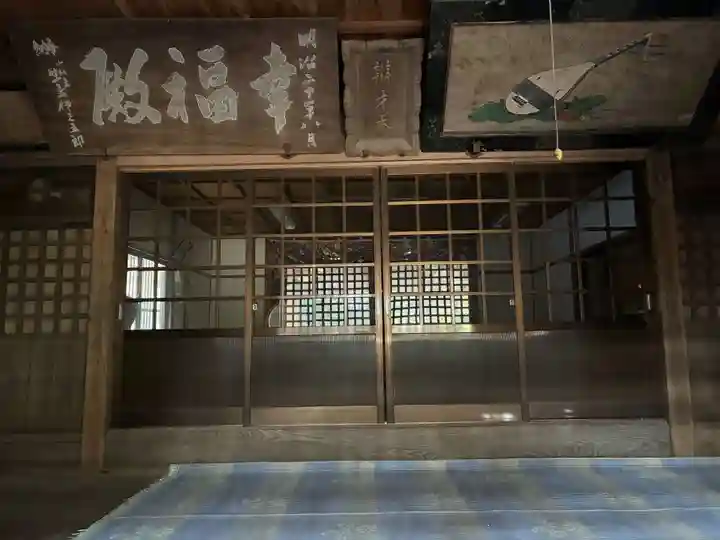 恩山寺奥の院(金磯弁財天)(徳島県)