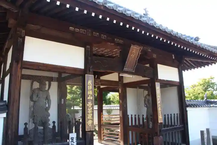 曼荼羅寺の山門・神門