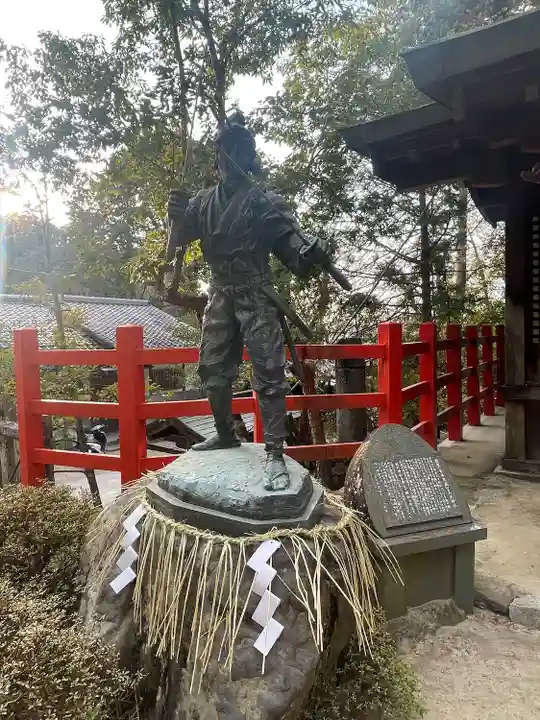 八大神社(京都府)