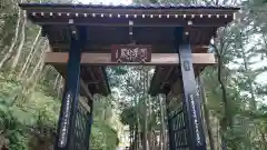 本圀寺の山門