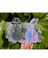 三輪神社の御朱印