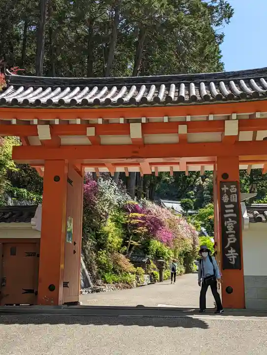 三室戸寺(京都府)