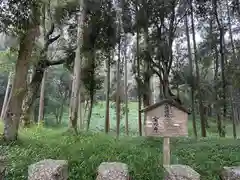 都萬神社(宮崎県)