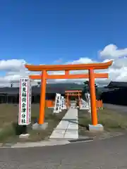 法國寺会津別院 会津慈母大観音(福島県)