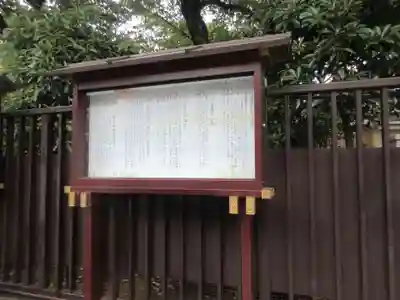 浅草寺(東京都)