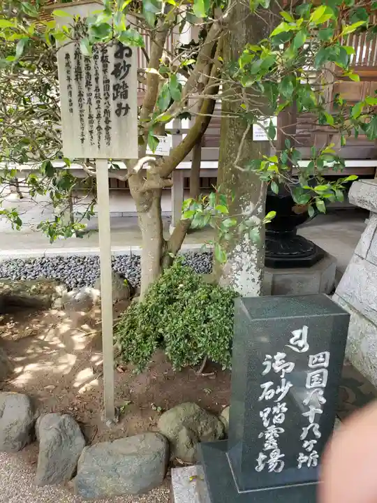 密蔵寺(神奈川県)