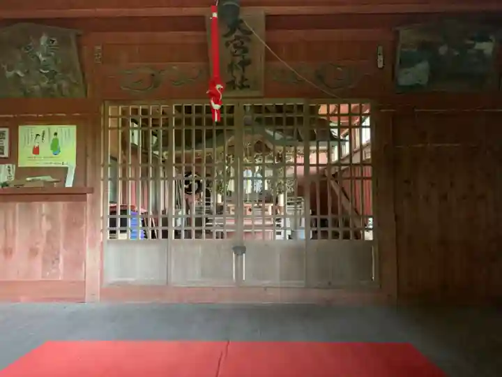 大宮神社(千葉県)