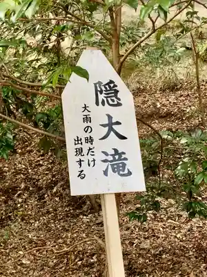 青麻神社(宮城県)