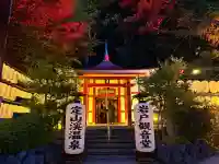 岩戸観音堂(北海道)