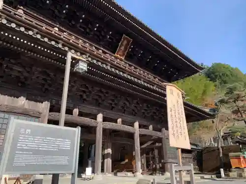 久遠寺(山梨県)