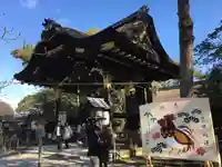 豊国神社(京都府)