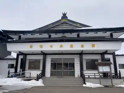浄福寺(北海道)