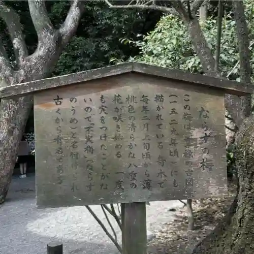 熱田神宮の{uncategorized: "未分類", other: "その他", undefined: "問題あり", building: "その他建物", grave: "お墓", sacred_gate: "鳥居", guardian: "狛犬", statue: "像", buddha: "仏像", history: "歴史", nature: "自然", garden: "庭園", animal: "動物", pagoda: "塔", temizu: "手水舎", mountain_gate: "山門・神門", sanctuary: "本殿・本堂", subordinate: "末社・摂社", art: "芸術", scenery: "景色", jizo: "地蔵", ema: "絵馬", goshuin: "御朱印", omikuji: "おみくじ", items: "授与品その他", amulet: "お守り", goshuincho: "御朱印帳", eats: "食事", festival: "お祭り", votive_dance: "神楽", shichigosan: "七五三参", wedding: "結婚式", experience: "体験その他", initially: "初詣", around: "周辺", anti_infection: "感染症対策"}