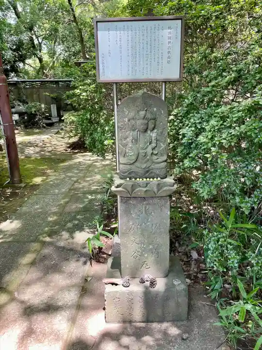 妙福寺(東京都)
