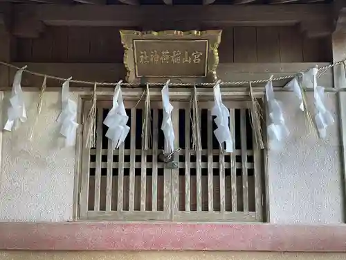 小丹神社(三重県)