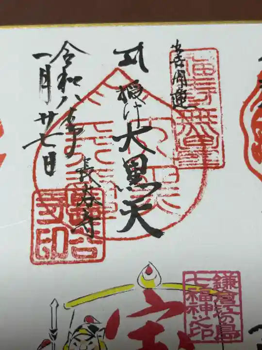 長谷寺の{uncategorized: "未分類", other: "その他", undefined: "問題あり", building: "その他建物", grave: "お墓", sacred_gate: "鳥居", guardian: "狛犬", statue: "像", buddha: "仏像", history: "歴史", nature: "自然", garden: "庭園", animal: "動物", pagoda: "塔", temizu: "手水舎", mountain_gate: "山門・神門", sanctuary: "本殿・本堂", subordinate: "末社・摂社", art: "芸術", scenery: "景色", jizo: "地蔵", ema: "絵馬", goshuin: "御朱印", omikuji: "おみくじ", items: "授与品その他", amulet: "お守り", goshuincho: "御朱印帳", eats: "食事", festival: "お祭り", votive_dance: "神楽", shichigosan: "七五三参", wedding: "結婚式", experience: "体験その他", initially: "初詣", around: "周辺", anti_infection: "感染症対策"}