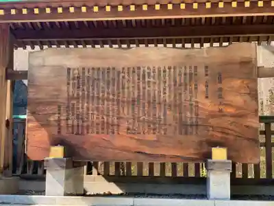 常陸国出雲大社の歴史