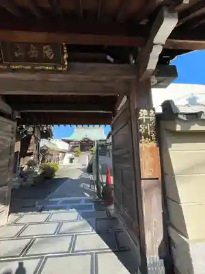 圓乗院(東京都)