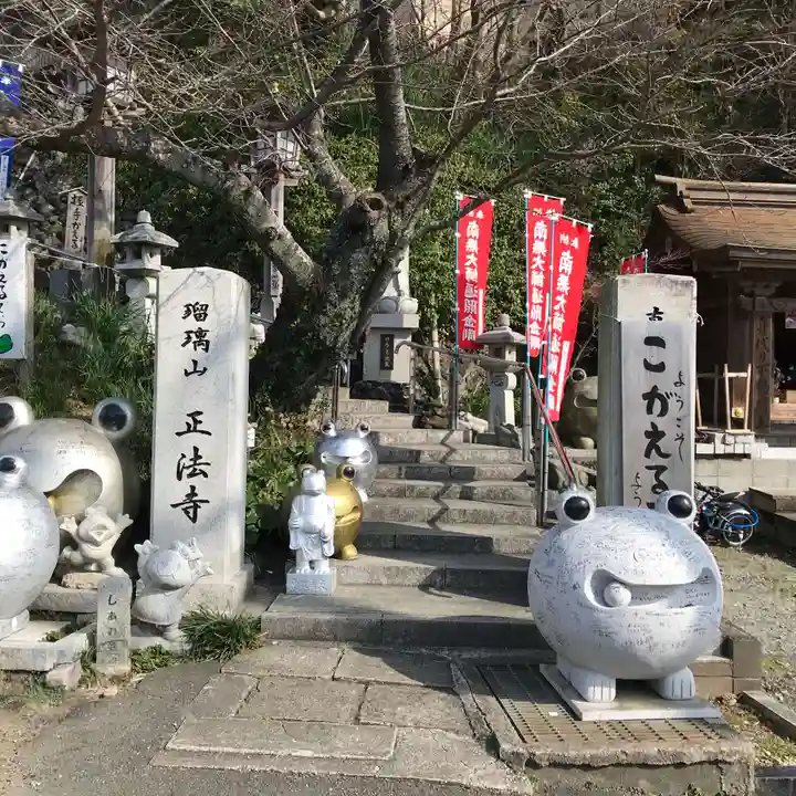 正法寺(福岡県)
