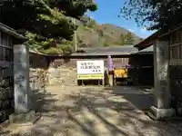 出雲大社北島国造館 出雲教(島根県)