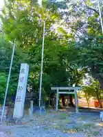 浅間社のその他建物