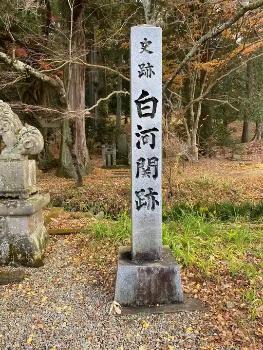 白河神社のその他建物