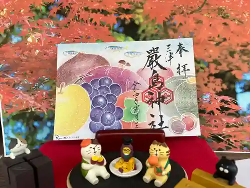 三津厳島神社の御朱印