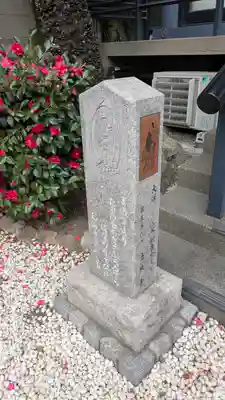 法界寺(大阪府)
