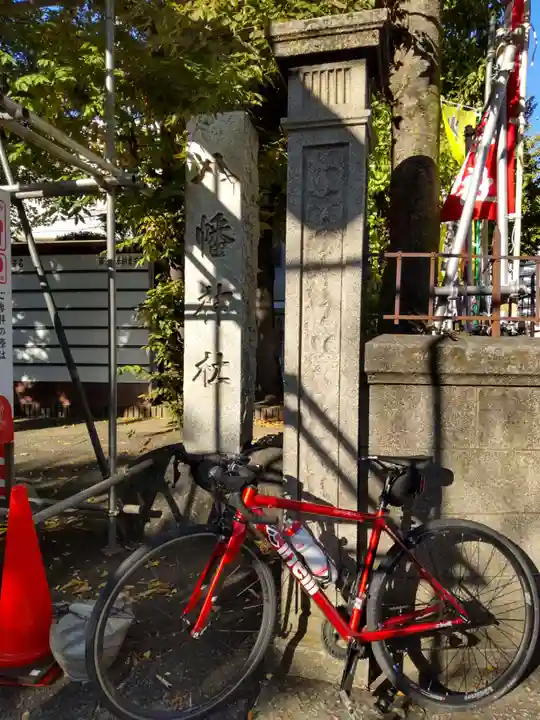 白幡八幡神社のその他建物