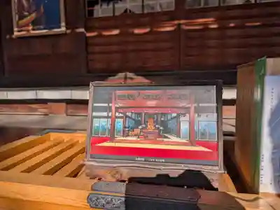 密藏院(東京都)