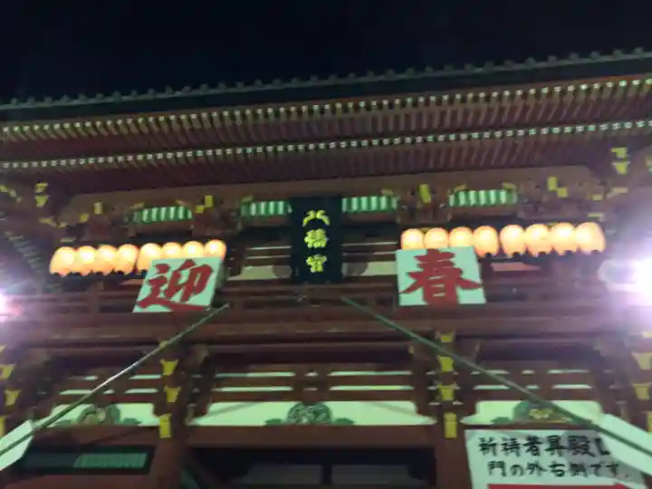 鶴岡八幡宮の初詣