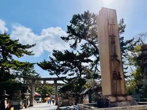 住吉大社(大阪府)